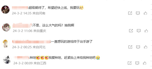 针对玩家的住房焦虑，文明手游世界启元提供了专属土地解决方案