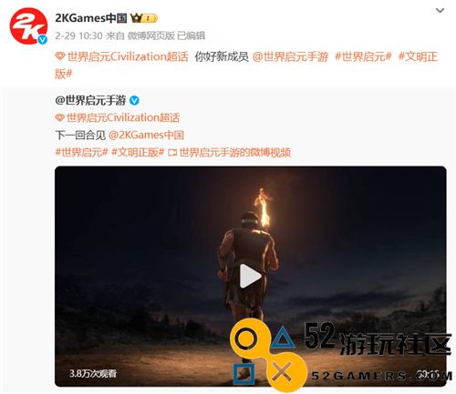 针对玩家的住房焦虑，文明手游世界启元提供了专属土地解决方案