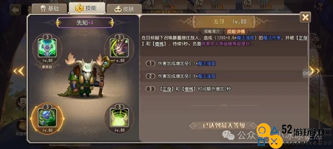 小冰冰传奇怀旧服先知卡牌是否值得在游戏中抽取？