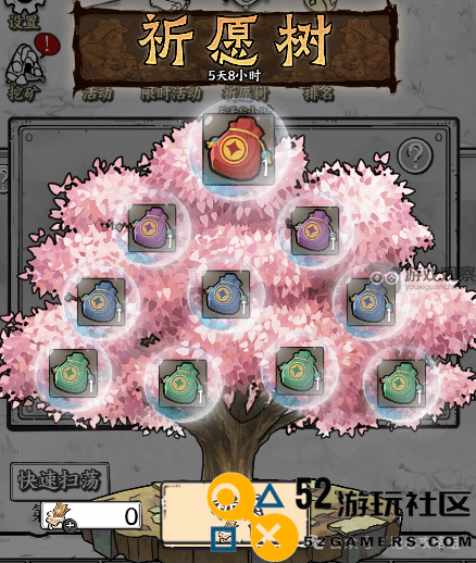 正中靶心祈愿树活动全攻略及玩法解析