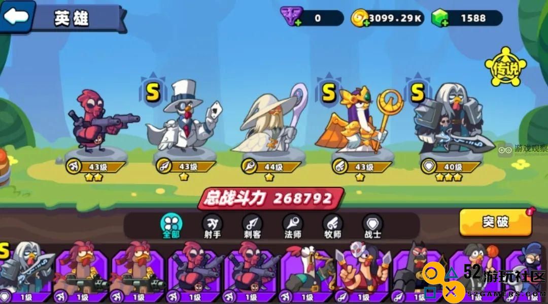 小鸡舰队挑战急速试炼难度2低配玩家通关秘籍分享