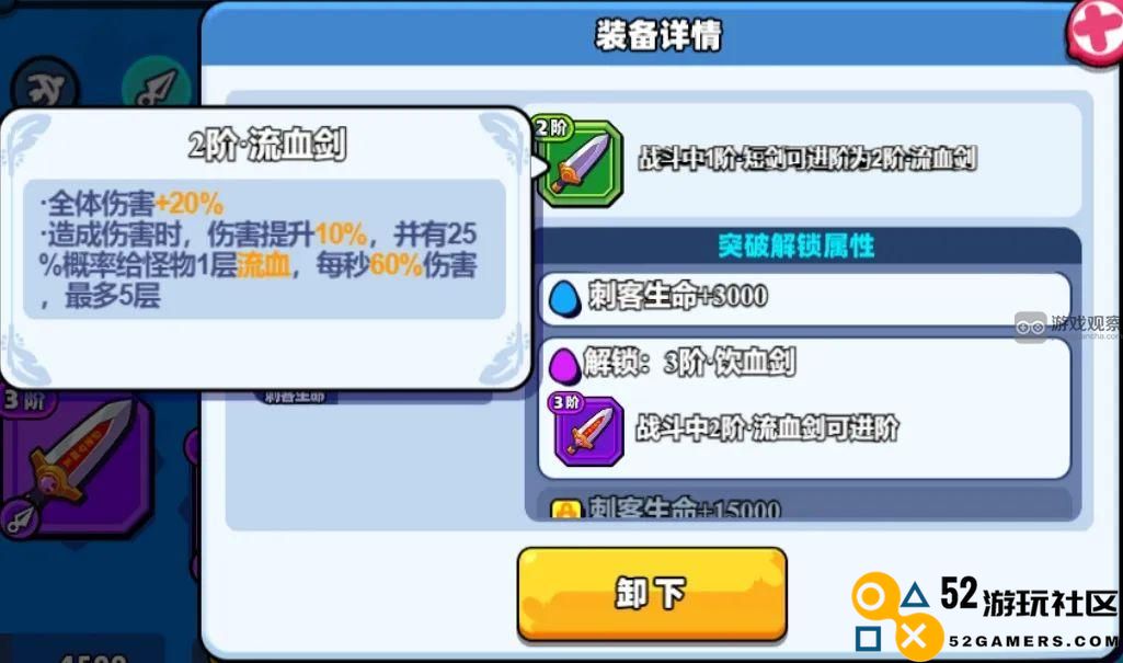 小鸡舰队挑战急速试炼难度2低配玩家通关秘籍分享