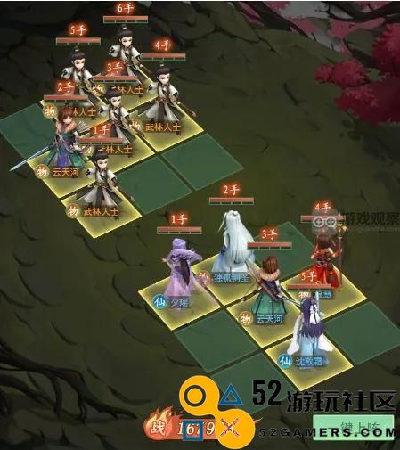 仙剑奇侠传之新篇章云天河幻境阵容推荐，突破600万战力的最佳组合