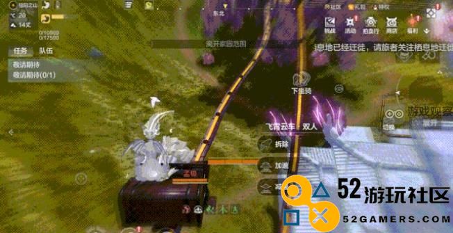 妄想山海家园过山车设施详尽攻略与玩法介绍