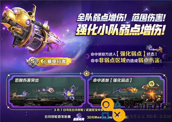 合金弹头觉醒新武器攻略：榴弹发射器的使用技巧与策略详解