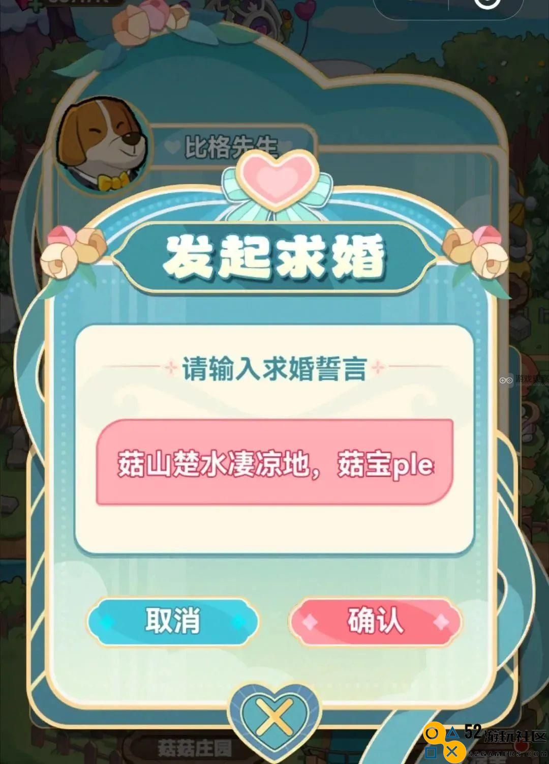 冒险大作战结缘系统全面解析与实用攻略分享