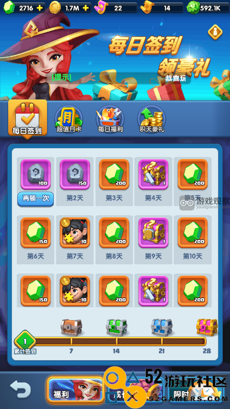 怪物联萌全新服务器福利活动全面介绍与参与指南