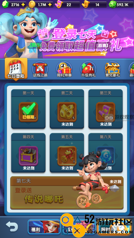 怪物联萌全新服务器福利活动全面介绍与参与指南
