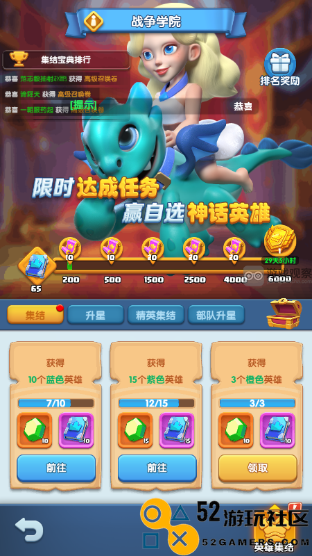 怪物联萌全新服务器福利活动全面介绍与参与指南