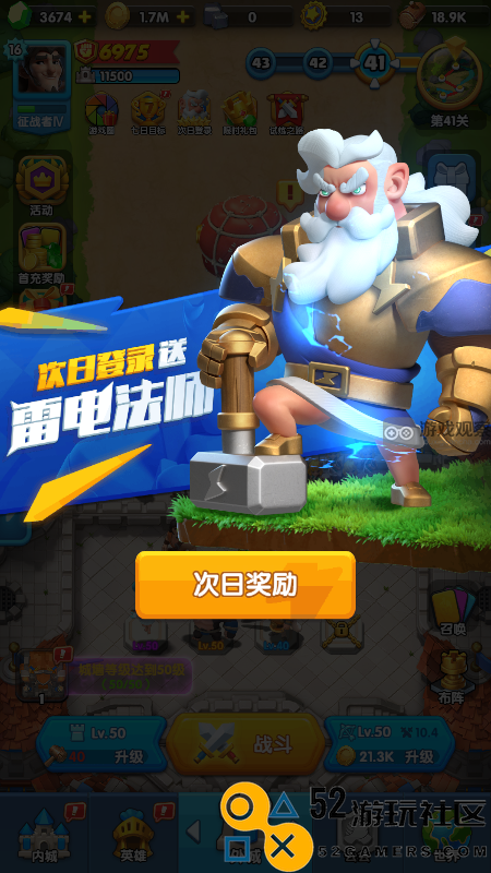 怪物联萌全新服务器福利活动全面介绍与参与指南