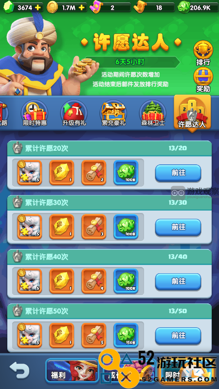 怪物联萌全新服务器福利活动全面介绍与参与指南