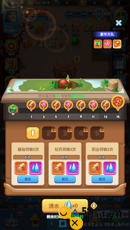 怪物联萌3月9日全新活动玩法详尽攻略分享