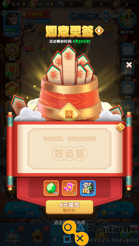怪物联萌3月9日全新活动玩法详尽攻略分享