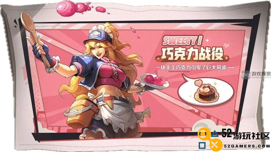 合金弹头觉醒巧克力战役活动详细攻略与技巧分享