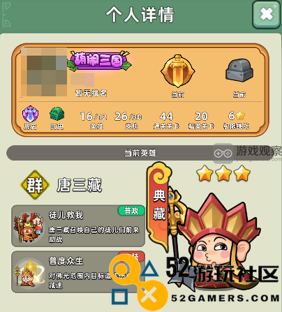 三国吧兄弟稀有武将攻略全解析，助你打造强大阵容