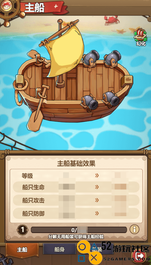 冒险大作战航海时代全玩法攻略与实用技巧深入解析