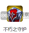 小冰冰传奇怀旧版橙色装备储备攻略与技巧分享
