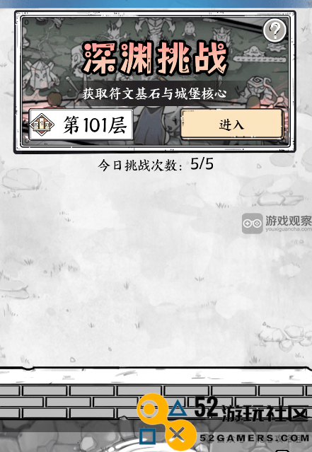 正中靶心游戏困难模式通关技巧详解与攻略分享