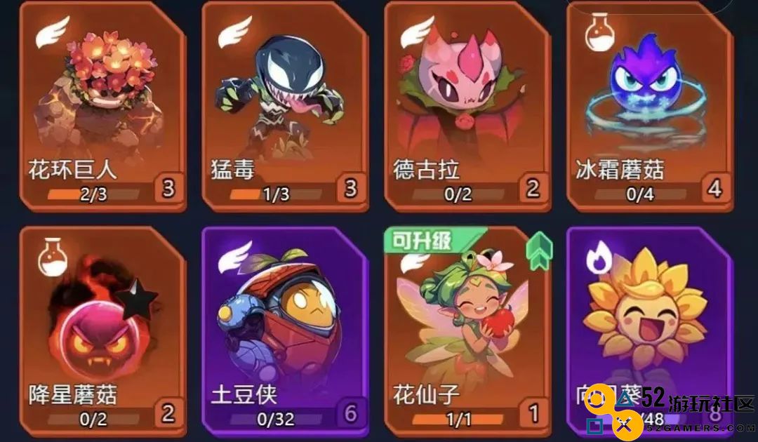 战机对战攻略：神圣暴击流最强阵容玩法解析与技巧分享