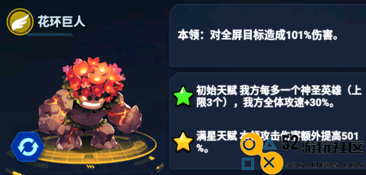 战机对战攻略：神圣暴击流最强阵容玩法解析与技巧分享
