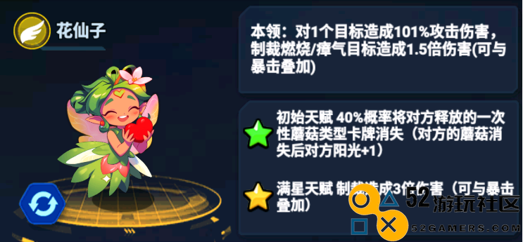 战机对战攻略：神圣暴击流最强阵容玩法解析与技巧分享