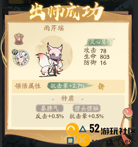 探索大千宗门的独特玩法与深入攻略展望