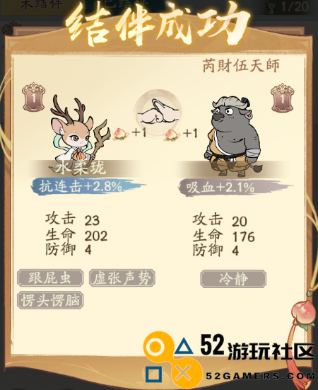 探索大千宗门的独特玩法与深入攻略展望