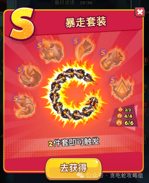 新手玩家提高贪吃蛇无尽大作战战力的实用攻略与技巧分享