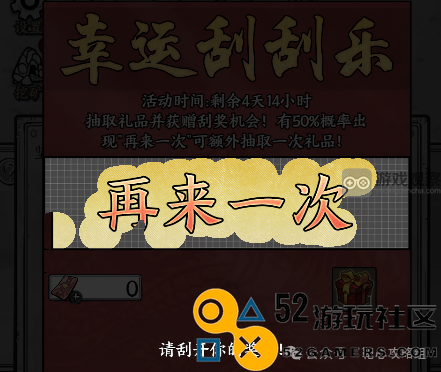正中靶心活动再次启动的全面攻略与技巧分享