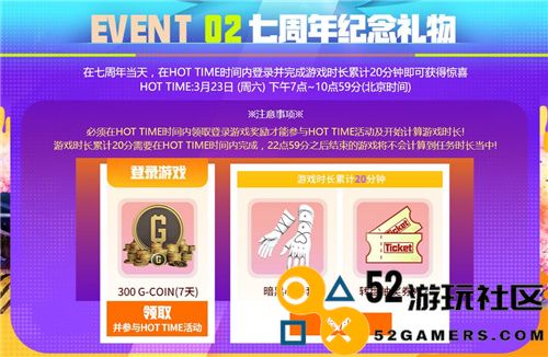 PUBG春季盛会来袭，精彩活动与丰厚奖品等你参与