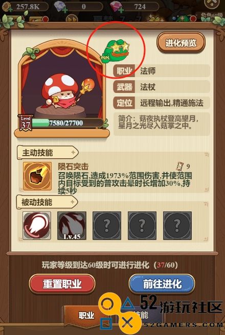 冒险大作战悲伤蛙联动活动全攻略与玩法解析汇总
