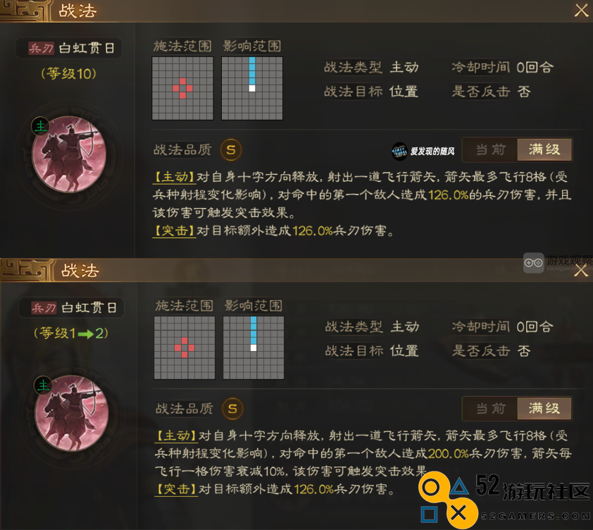 三国志战棋版S6徐盛能力调整分析与影响探讨