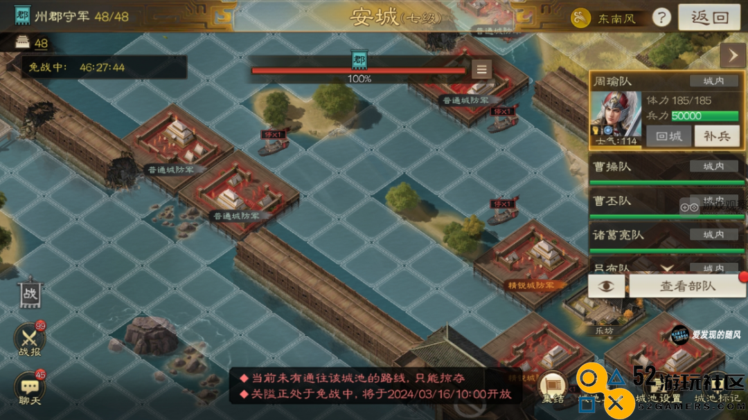 三国志战棋版S6攻城玩法重大调整解析与技巧分享