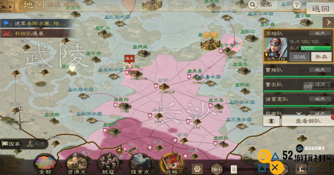 三国志战棋版S6攻城玩法重大调整解析与技巧分享