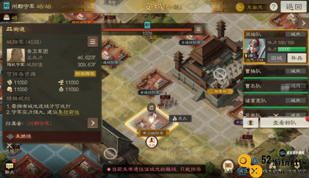 三国志战棋版S6攻城玩法重大调整解析与技巧分享