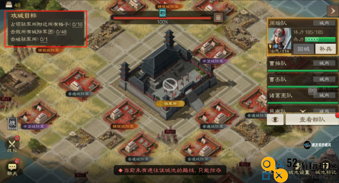 三国志战棋版S6攻城玩法重大调整解析与技巧分享