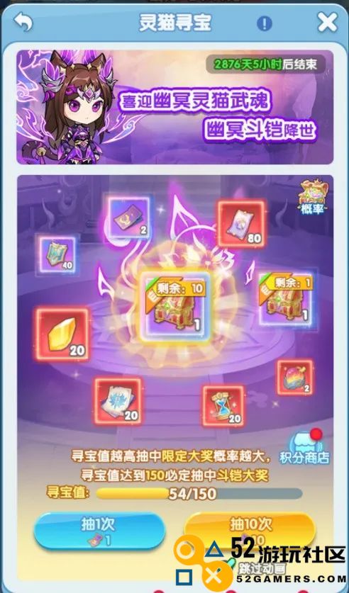 灵魂序章幽冥庆典灵猫武魂活动全面攻略与玩法介绍