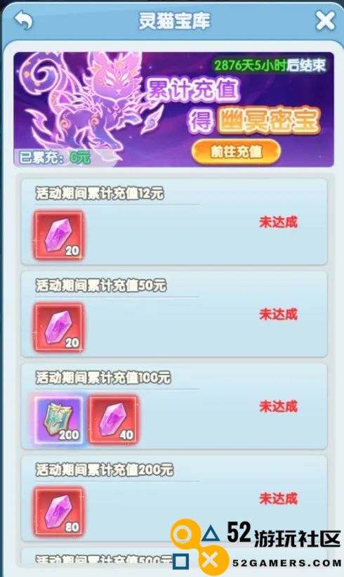 灵魂序章幽冥庆典灵猫武魂活动全面攻略与玩法介绍