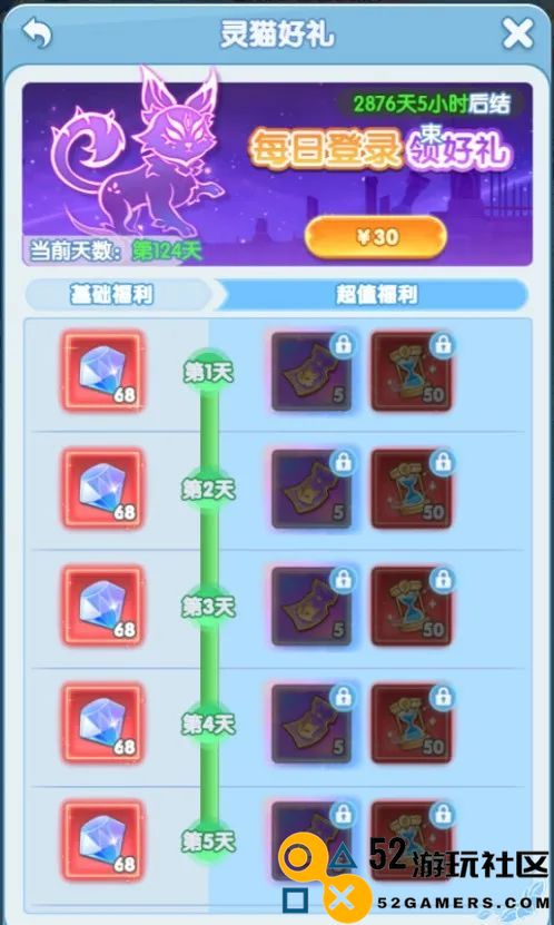 灵魂序章幽冥庆典灵猫武魂活动全面攻略与玩法介绍