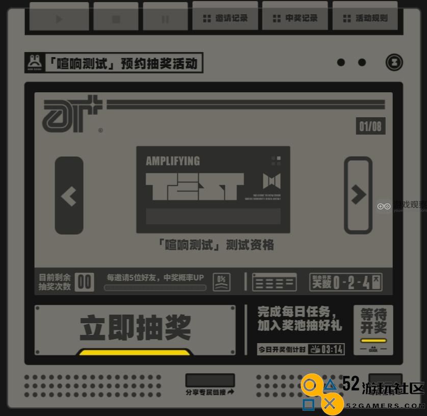 绝区零喧响测试三测资格获取全攻略汇总与方法分享