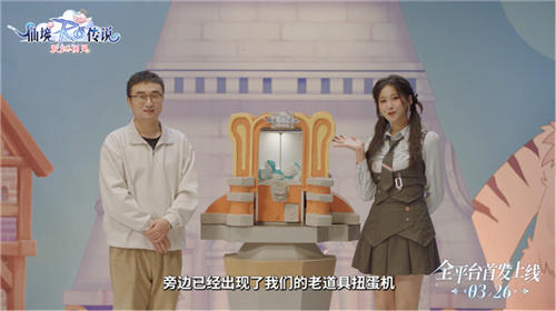 仙境传说：与王心凌共赴3.26上线的爱的冒险之旅，重温初识的美好时光！