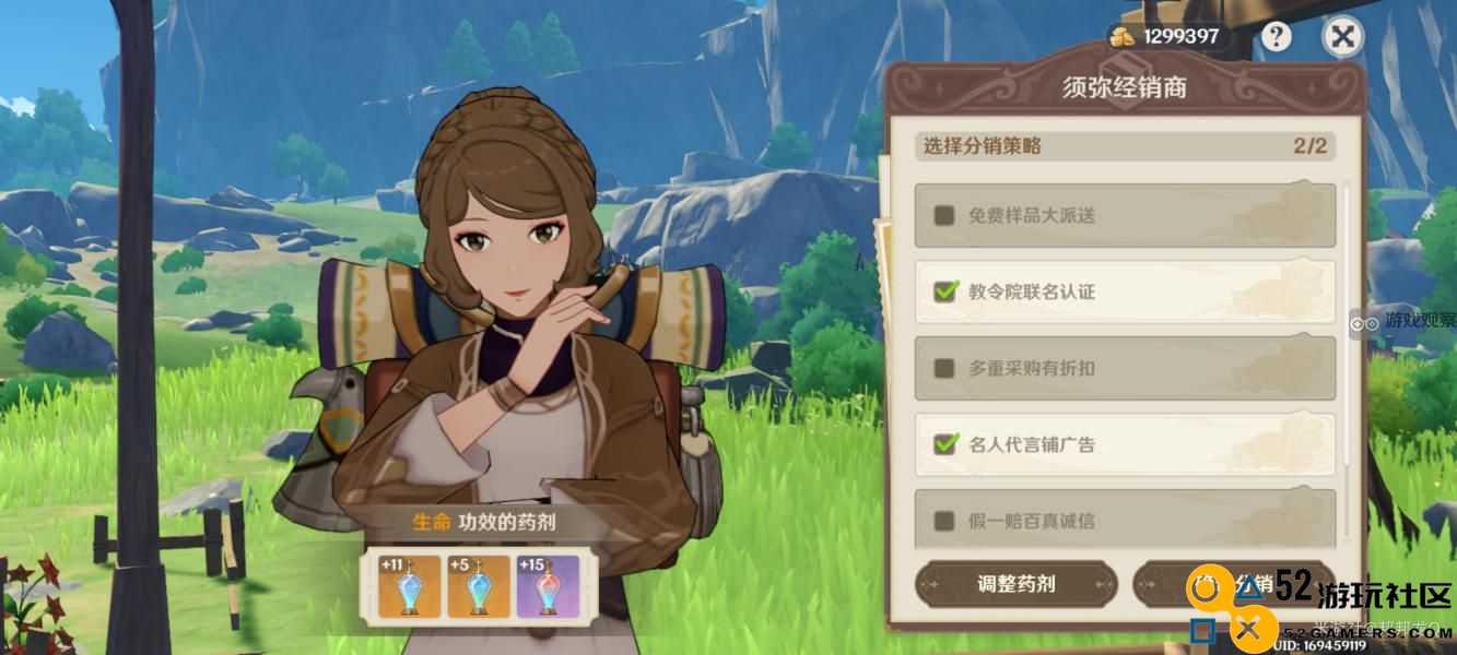 原神升炼研巧万策金活动第三阶段全方位攻略解析与实用技巧