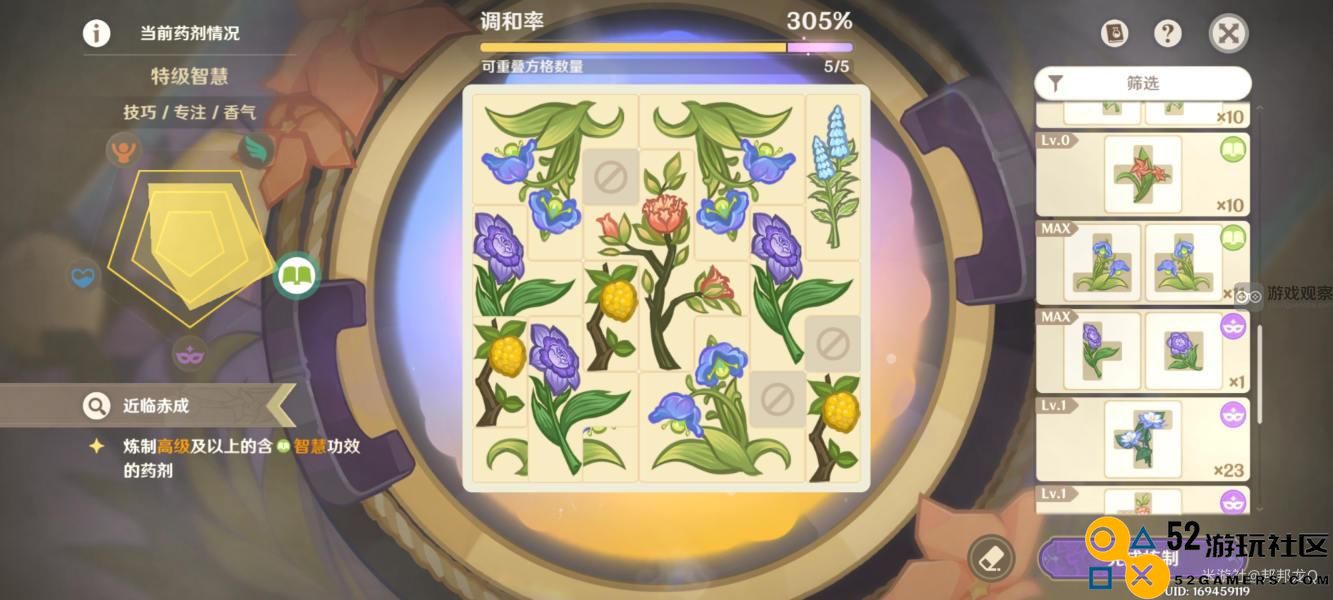 原神升炼研巧万策金活动第三阶段全方位攻略解析与实用技巧
