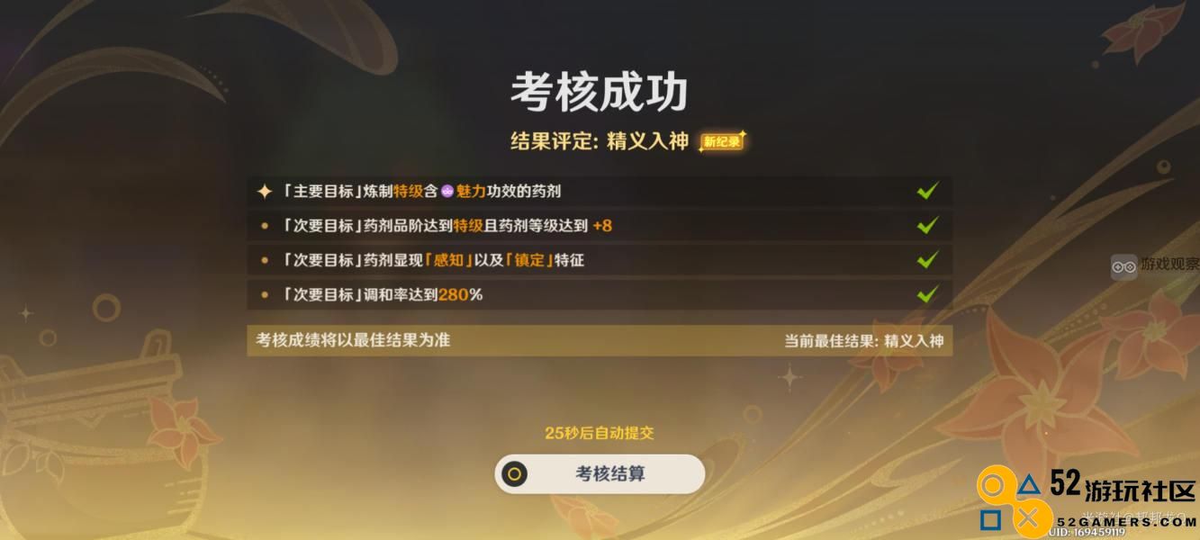原神升炼研巧万策金活动第三阶段全方位攻略解析与实用技巧