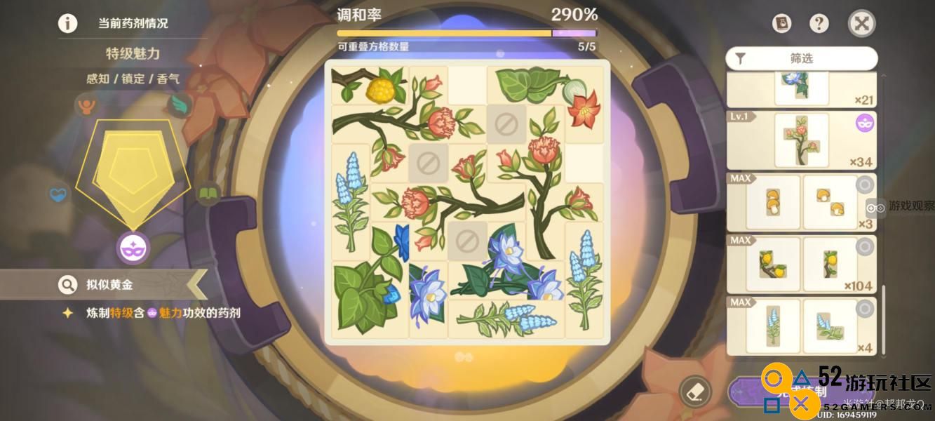 原神升炼研巧万策金活动第三阶段全方位攻略解析与实用技巧