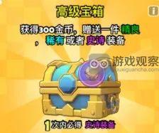 贪吃蛇无尽大作战中宠物提升与培养的全面攻略分享