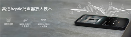 骁龙新一代旗舰处理器发布，众多安卓旗舰手机即将问世！