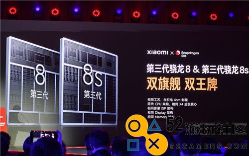 骁龙新一代旗舰处理器发布，众多安卓旗舰手机即将问世！