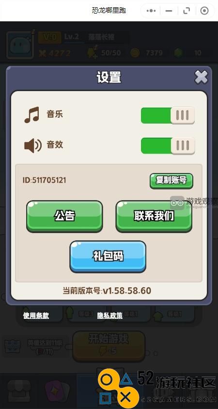 2024年恐龙哪里跑礼包码兑换全攻略与实用技巧分享