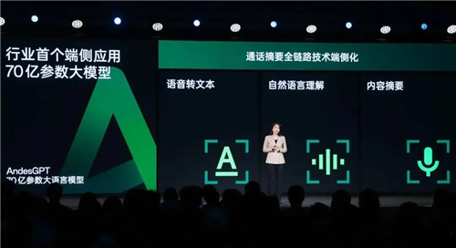 在生成式AI浪潮中，这款新一代骁龙旗舰芯片迎来了全新的使命与挑战